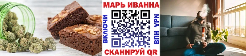 Печенье с ТГК марихуана  shop какой сайт  Заволжск  дарнет шоп 