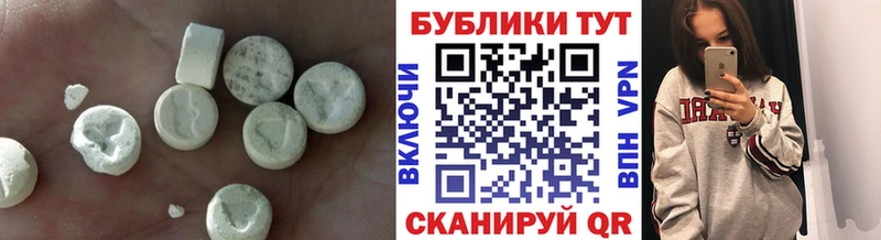 ЭКСТАЗИ Cube наркошоп гидра ONION Заволжск