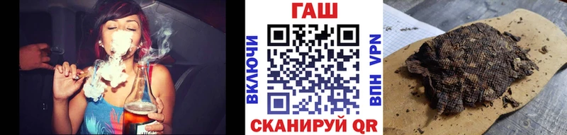 ГАШИШ Изолятор  где найти наркотики  Заволжск 