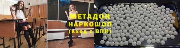 марки nbome Алексин