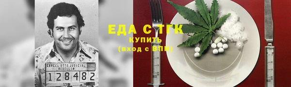 марки nbome Алексин