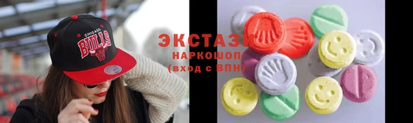марки nbome Алексин