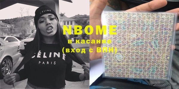 марки nbome Алексин