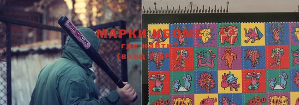 марки nbome Алексин
