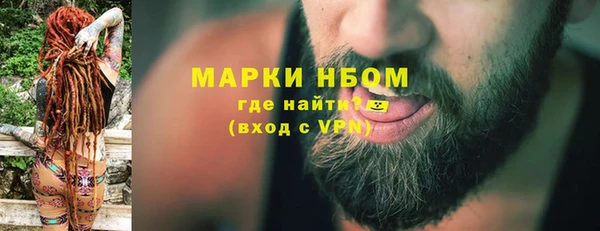марки nbome Алексин