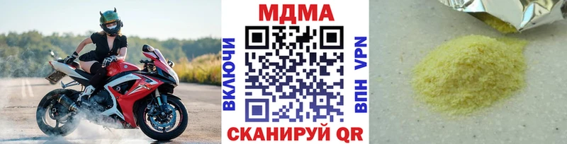 KRAKEN ТОР Заволжск MDMA молли