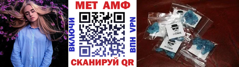 даркнет сайт  Заволжск  Первитин винт 