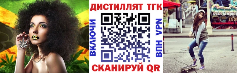 Дистиллят ТГК вейп с тгк  маркетплейс телеграм  Заволжск 